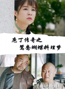 99尹人香蕉国产免费天天拍